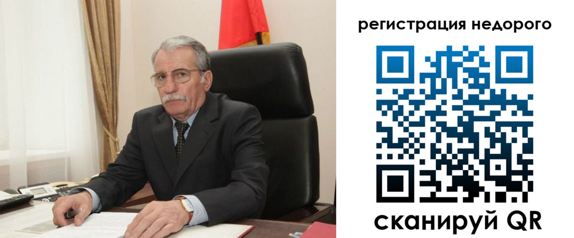 прописка регистрация в Беломорске
